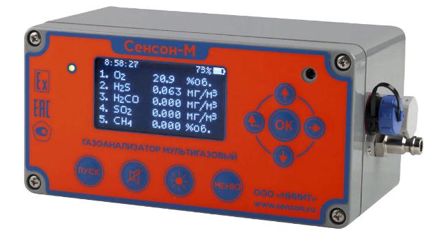 Мультигазовый переносной газоанализатор Сенсон-М-3106 Мультигазовый переносной газоанализатор Сенсон-М-3106