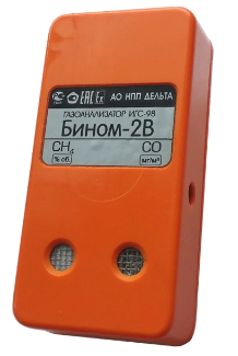 Газоанализатор ИГС-98. Модификация «2В». Исполнение 004 Газоанализатор ИГС-98. Модификация «2В». Исполнение 004