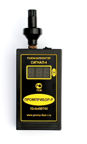 Газоанализаторы взрывоопасных паров "Сигнал-4КМ" с датчиком на взрывоопасные пары и кислород Газоанализаторы взрывоопасных паров "Сигнал-4КМ" с датчиком на взрывоопасные пары и кислород