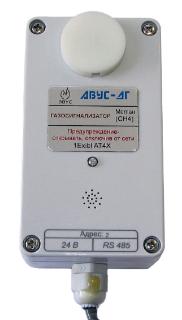 Стационарные газосигнализаторы АВУС-ДГ Стационарные газосигнализаторы АВУС-ДГ
