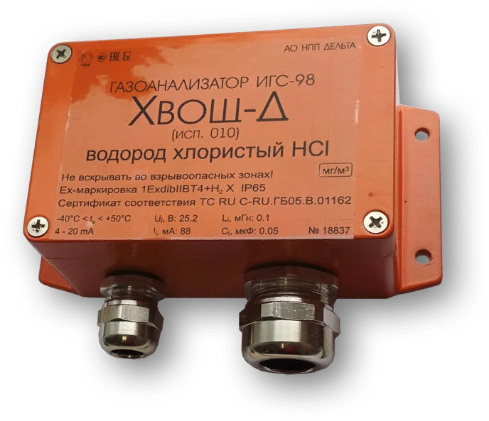 Газоанализатор ИГС-98. Модификация «Д». Исполнение 010 Газоанализатор ИГС-98. Модификация «Д». Исполнение 010