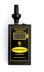 Газоанализаторы взрывоопасных паров "Сигнал-4" на аммиак и (или) хладоны Газоанализаторы взрывоопасных паров "Сигнал-4" на аммиак и (или) хладоны