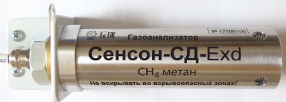 Газоанализатор стационарный "Сенсон" исполнение СД, модель 7031 Газоанализатор стационарный "Сенсон" исполнение СД, модель 7031