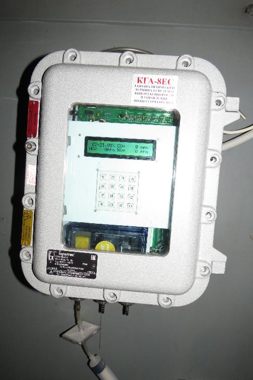 газоанализатор КГА-8ЕС (Взрывозащищенное исполнение Exd) газоанализатор КГА-8ЕС (Взрывозащищенное исполнение Exd)